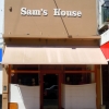 Local Comercial de Sam's House, Tandil - Constructora Christian M. Romero